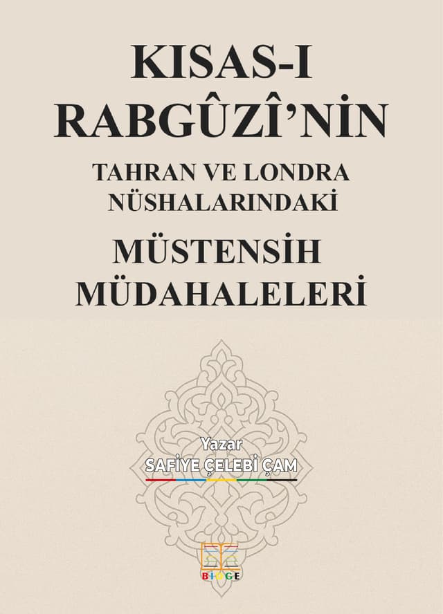 KISAS-I RABGÛZÎ’NİN TAHRAN VE LONDRA NÜSHALARINDAKİ MÜSTENSİH MÜDAHALELERİ kapak görseli